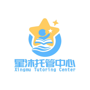 安化县星沐托管中心
