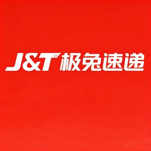 安化县楚天驹供应链管理有限公司（梅城极兔速递）