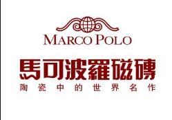安化县马可波罗瓷砖店