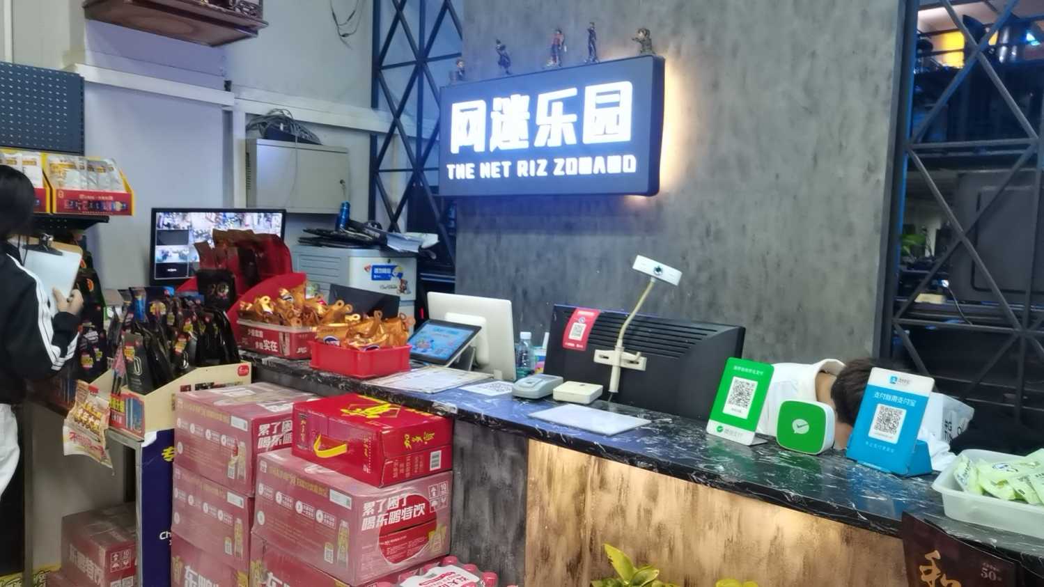 安化县广哥网迷乐园