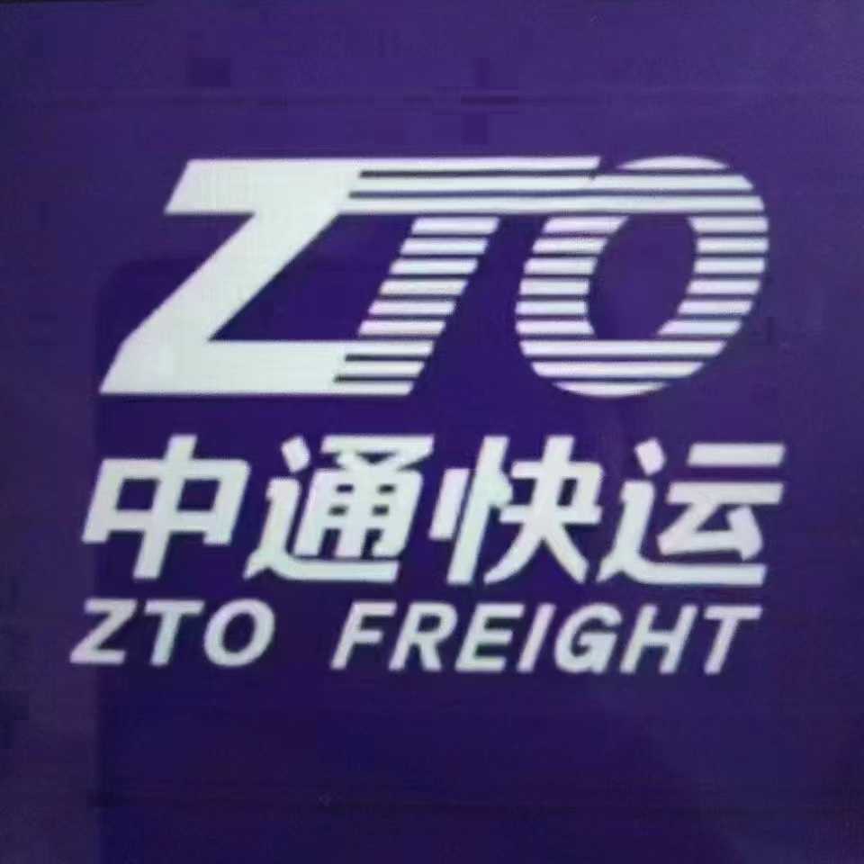 中通百世多多买菜