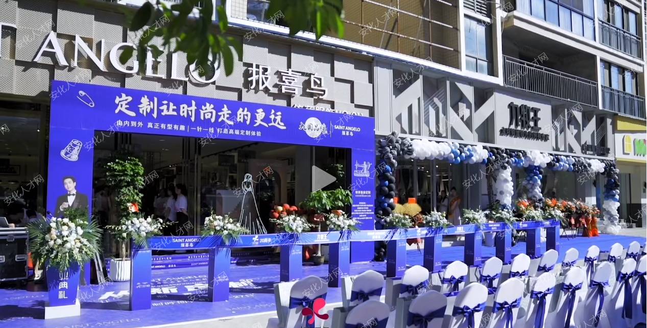 企业相册
