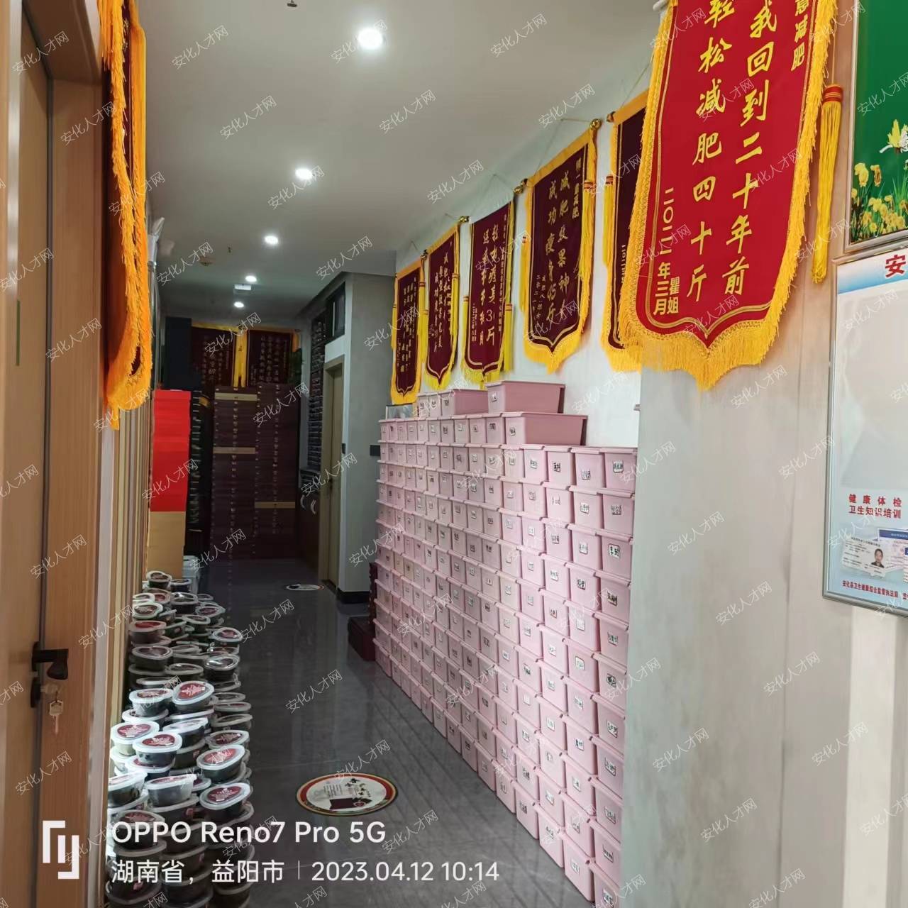 企业相册