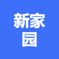 新家园房产公司 (金穗店)