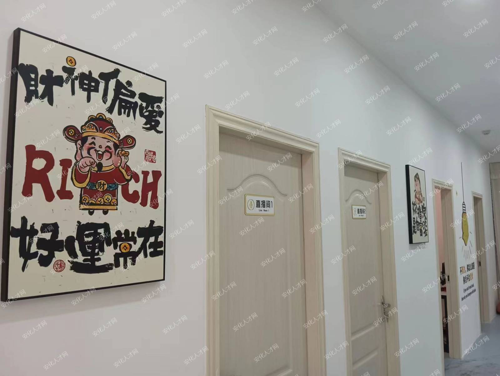 企业相册