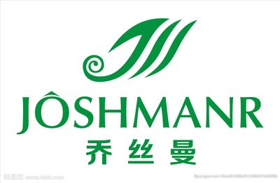 安化乔丝曼养发馆