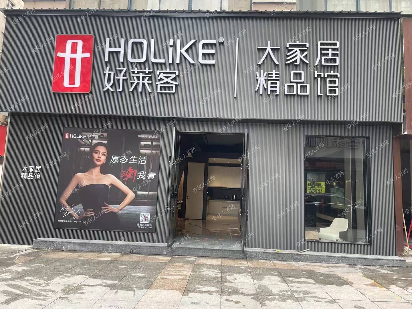 企业相册