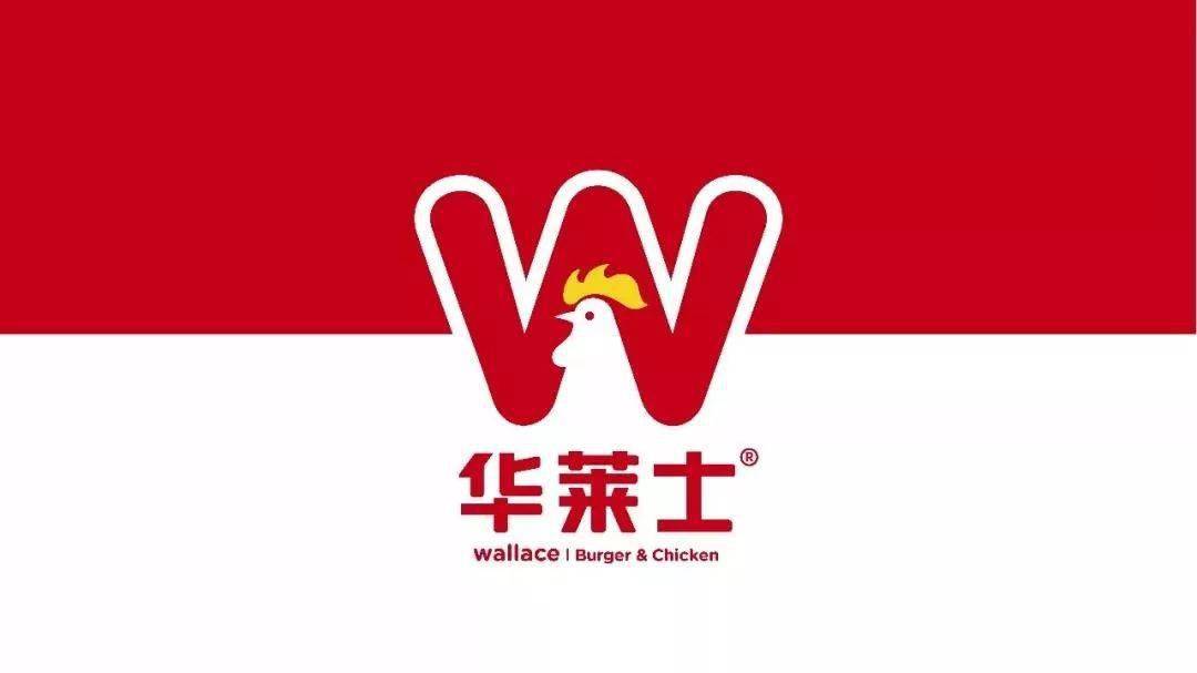 上海城华莱士