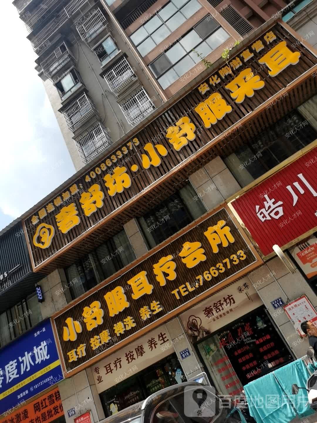 企业相册