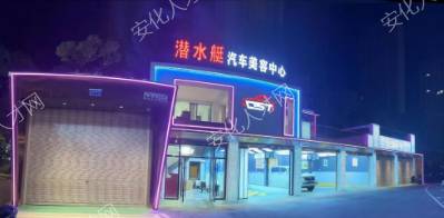 企业相册