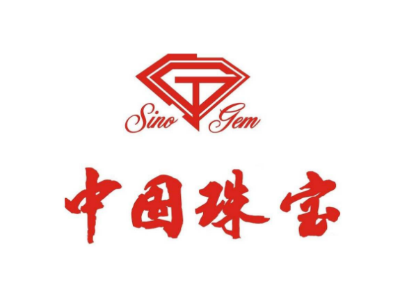 中国珠宝