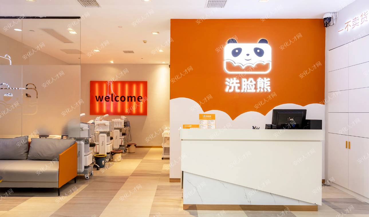 企业相册