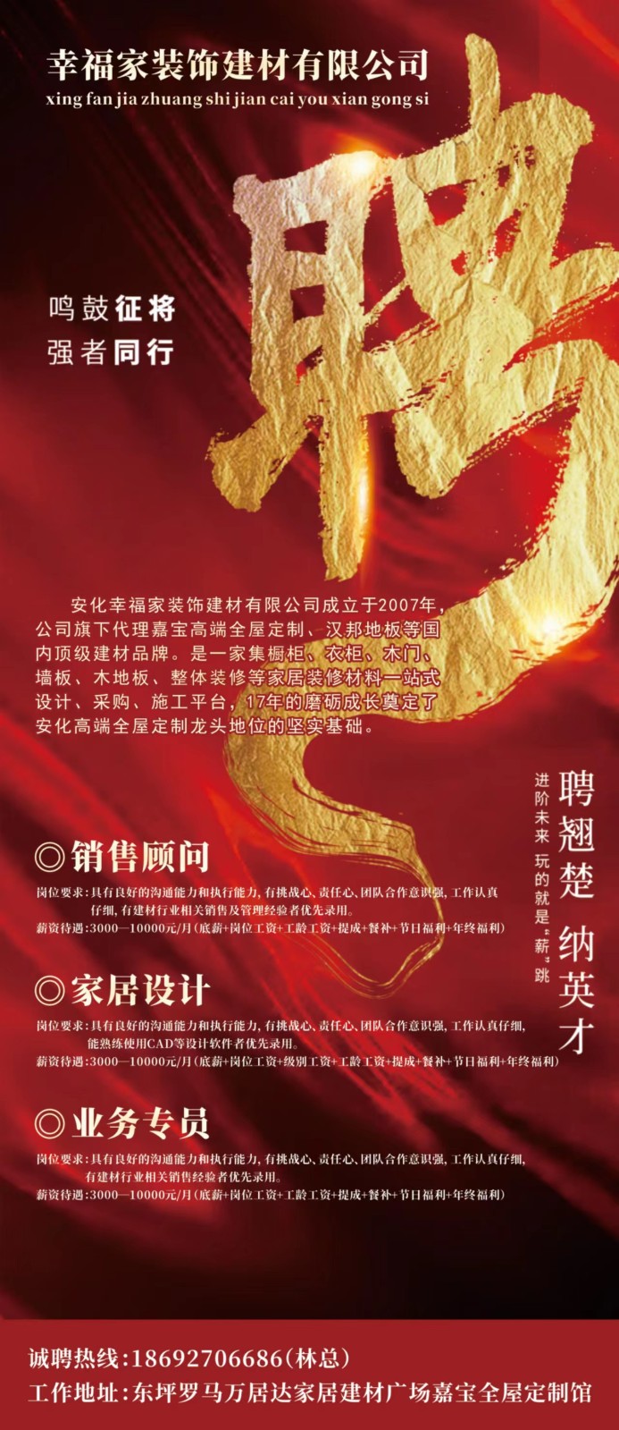 嘉宝2.jpg