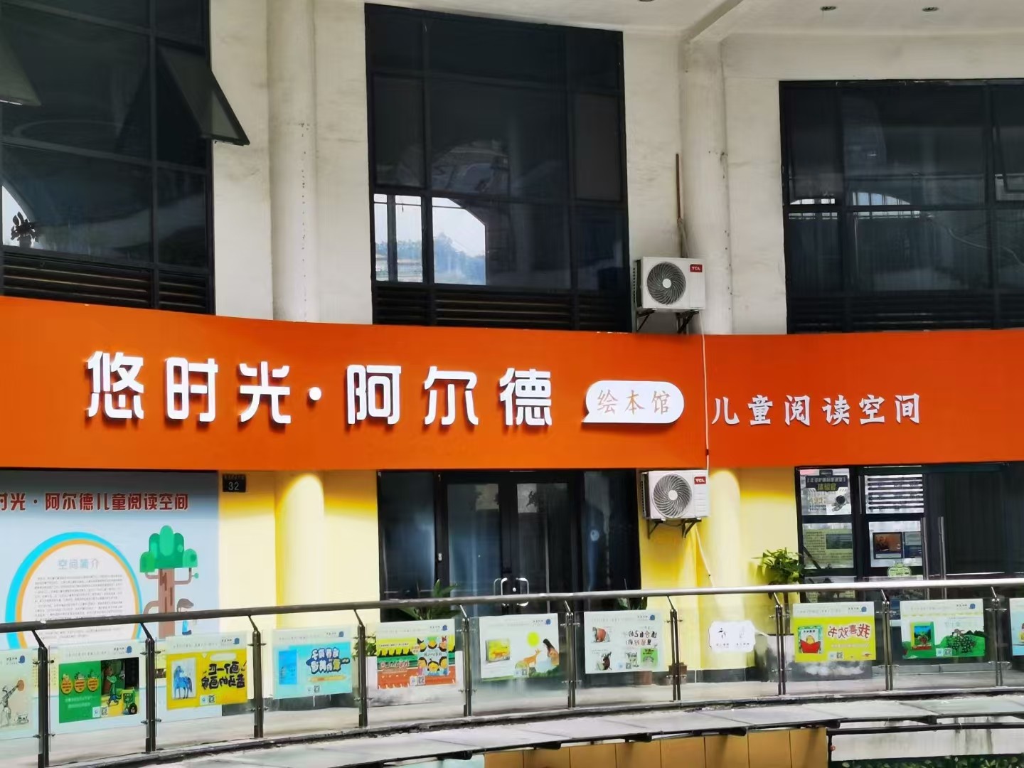 阿尔德.jpg
