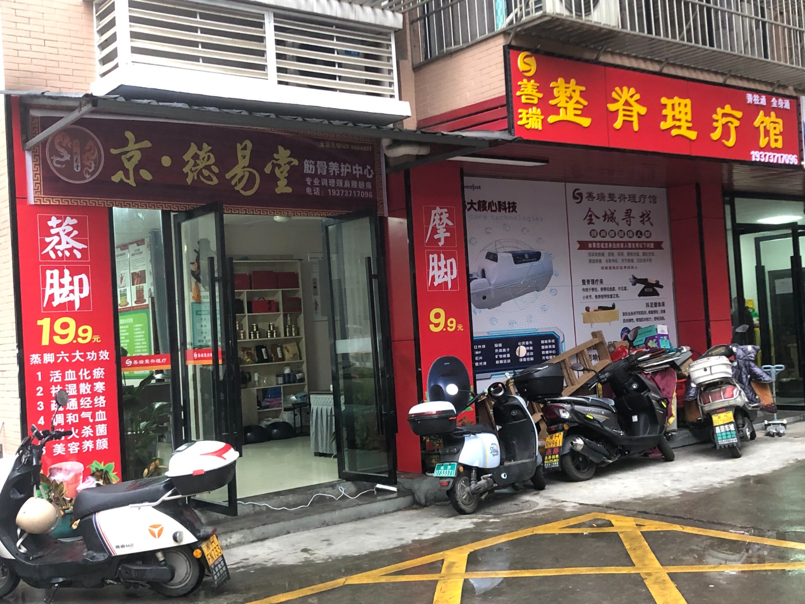 微信图片_20250211171807.jpg