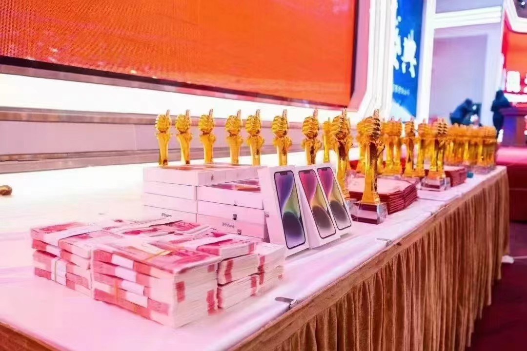 奖品.jpg