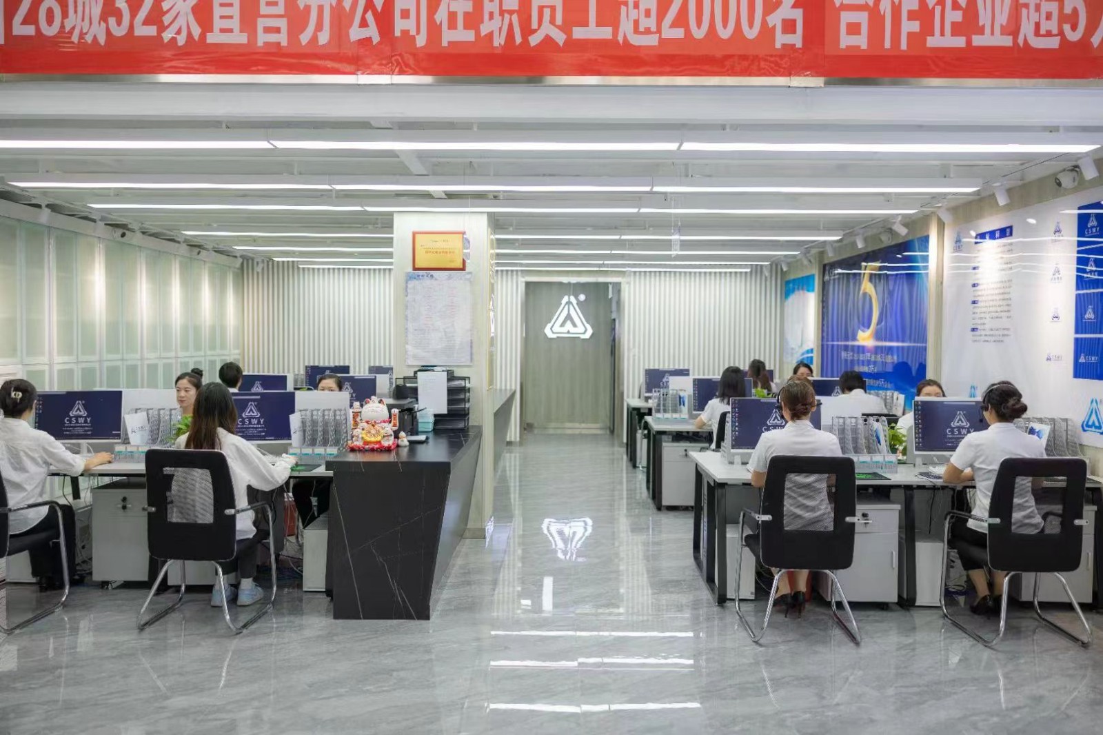 公司内部环境.jpg