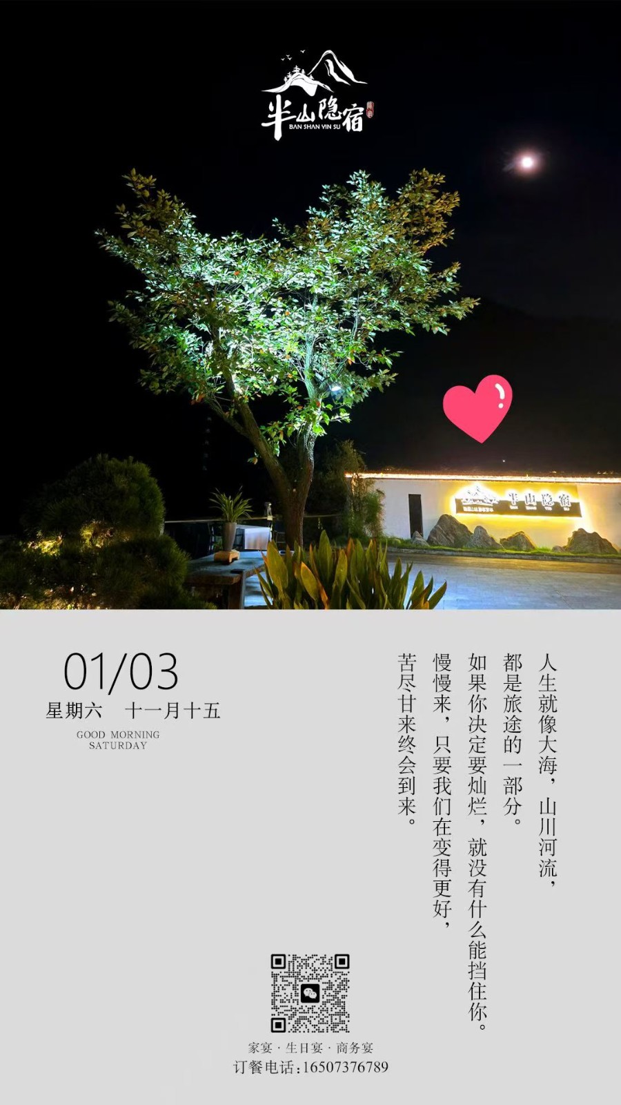 微信图片_20260723095624.jpg