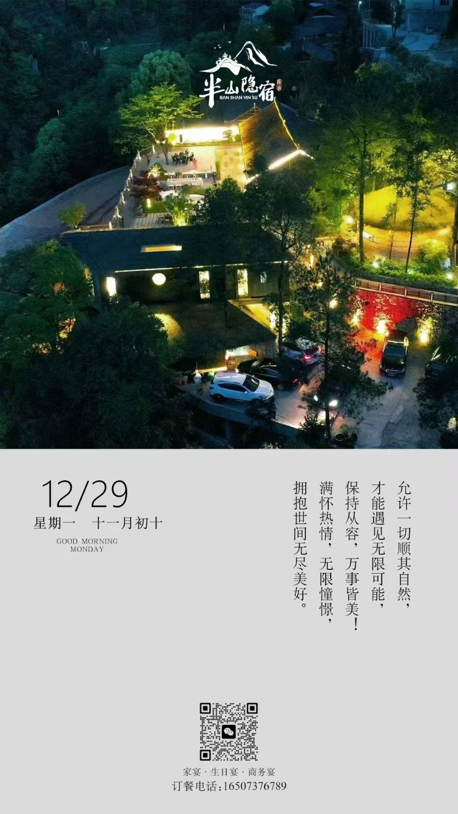 微信图片_20260723095823.jpg