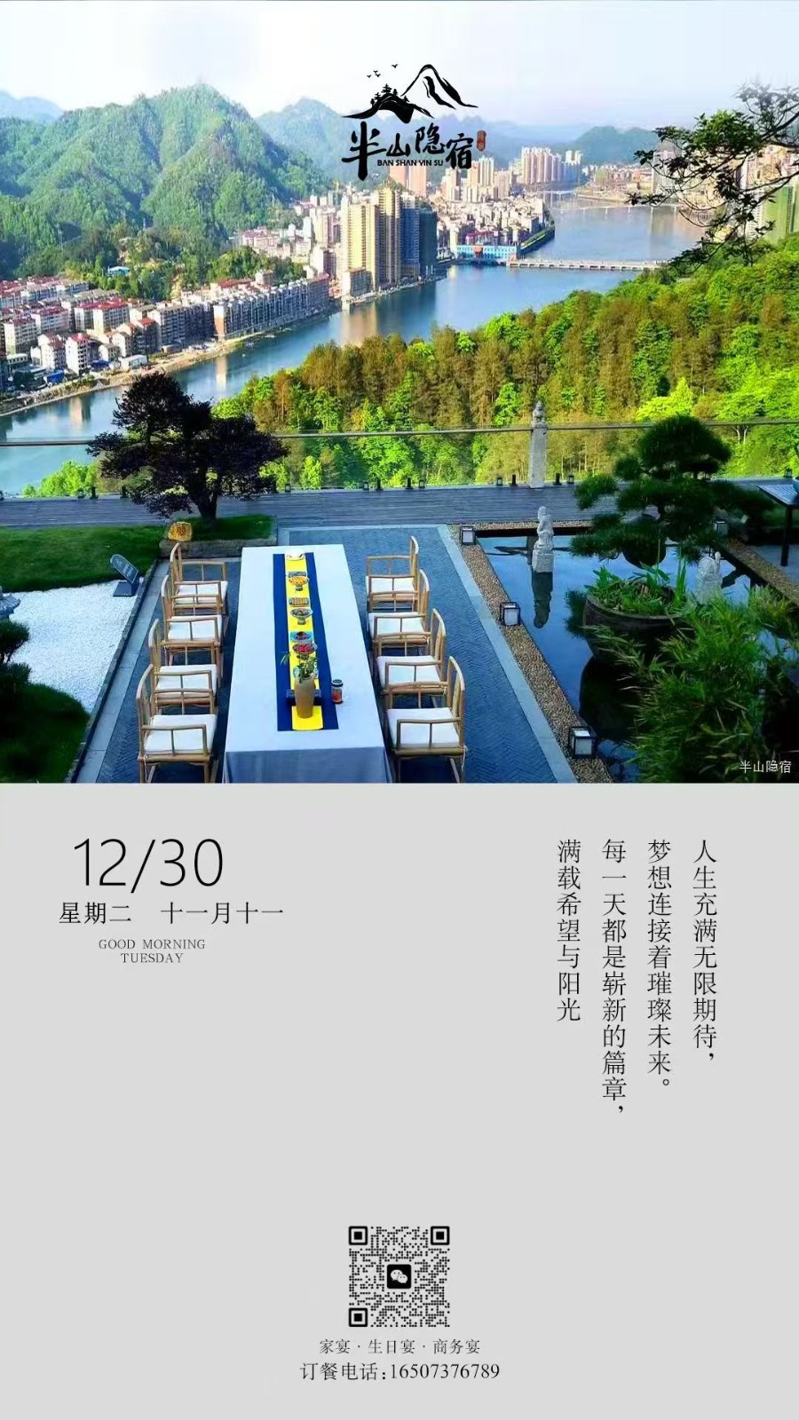 微信图片_20260723095818.jpg